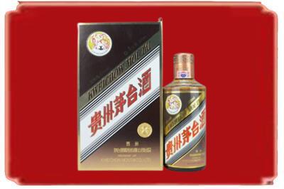 宣城烟酒回收彩釉茅台酒.jpg