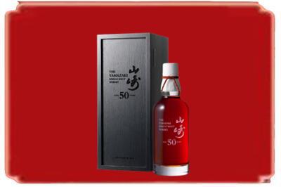 宣城烟酒回收山崎洋酒.jpg